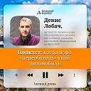 Подкаст: когда пора «переобувать» свой автомобиль