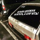 Для твоего Авто. забирай себе на стену