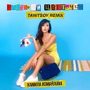 Расцвели цветочки (Tanitsoy Remix)