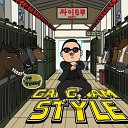 GANGNAM STYLE