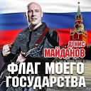 Мы с тобой одною крови