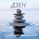 сексуальная академия музыки