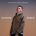 Образ лезгинки (remix)