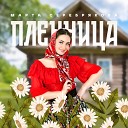 Серебрякова Марта-лучшее