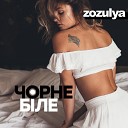 ZOZULYA