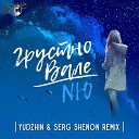 Грустно Вале (Yudzhin & Serg Shenon Radio Remix)