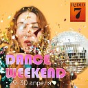 Dance Weekend