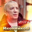 Ты забегай ко мне