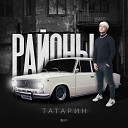 Пацаны из падиков (prod. by karmv)