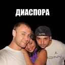 2345_5ivesta_family  - Ты любимый мой, ты единственный, самый дорогой, нежный, ласковый мой. Я твоя луна, солнце ты моё, только я одна подарю тебе тепло... Всегда с тобой, одной судьбой и под яркой звездой. Ты мой, я твоя, ведь я так сильно люблю тебя