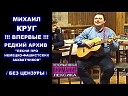 Песня про немецко-фашистских захватчиков (акустика)