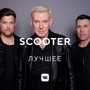 Scooter: лучшее