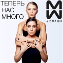Стервы (hitpop.ru)