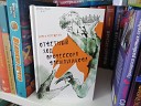 Обзор книги Павла Верещагина «Ответный ход профессора Васильчикова»