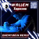 Харизма (Shemyakin Remix) [Radio Edit]