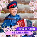 Я не знаю со мной что случилось