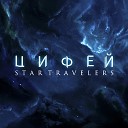 Star Travelers