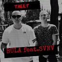 Bula feat. SVNV - Тлеет [😈Bass prod. by PASHA😈]