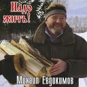 Сны прокурора