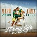 it's My Life (JODLEX Radio Remix)