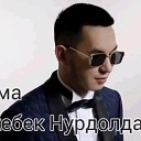 Мама любит сына мама любит дочь