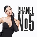 Chanel №5