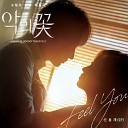  Shin Yong Jae (2F) - Feel You 