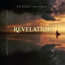 С Марков - Откровение