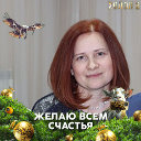 Ирина Евгеньевна