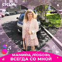 оксана волкова