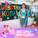 Любовь Сильман (Воропаева)