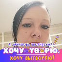 татьяна кетчик