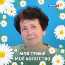 Валентина Максимова