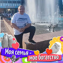 ♥Алексей♥ ♠Гавричек♠