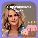 ✰Екатерина Шеина✰