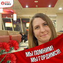 Елена Стаханова