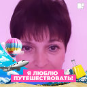 Ирина Янченко(Трунова)