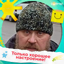 Олег Попов