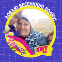 Валентина Стюф(Витюгова)