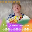 Алина Решетникова