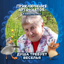 Людмила Потапова (Малышонкова)