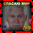 Viktor Babenko