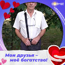 Анатолий Мешков