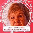 Lidiya Sergeevna
