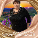 Любовь Новикова ( Сальникова )
