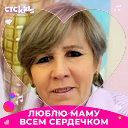 Валентина Прокопенко