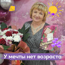 Нина Гребнева