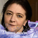 Оксана Баженова