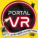 PORTAL VR Нижний Тагил