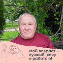 Анатолий Можегов